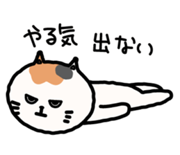 Fuku Nyan sticker #10110464