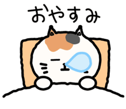 Fuku Nyan sticker #10110466