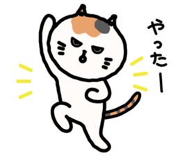 Fuku Nyan sticker #10110467