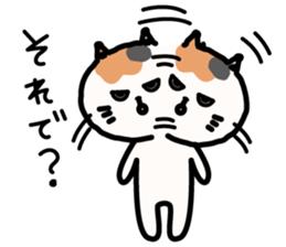 Fuku Nyan sticker #10110471