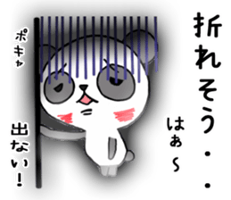 Pangindon online sticker #10110656