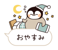 Relaxed penguin ( balloon ver. ) sticker #10110753