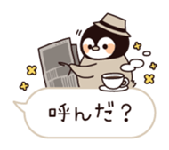 Relaxed penguin ( balloon ver. ) sticker #10110755