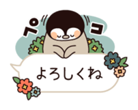 Relaxed penguin ( balloon ver. ) sticker #10110762