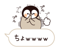 Relaxed penguin ( balloon ver. ) sticker #10110764
