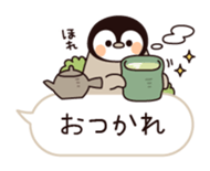 Relaxed penguin ( balloon ver. ) sticker #10110767