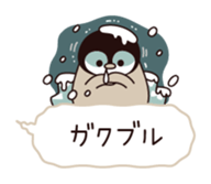Relaxed penguin ( balloon ver. ) sticker #10110770