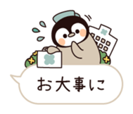 Relaxed penguin ( balloon ver. ) sticker #10110771