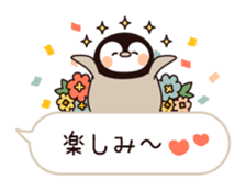 Relaxed penguin ( balloon ver. ) sticker #10110775
