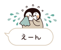Relaxed penguin ( balloon ver. ) sticker #10110777