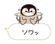 Relaxed penguin ( balloon ver. ) sticker #10110785