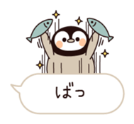 Relaxed penguin ( balloon ver. ) sticker #10110786