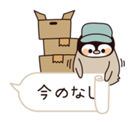 Relaxed penguin ( balloon ver. ) sticker #10110789