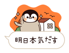 Relaxed penguin ( balloon ver. ) sticker #10110790