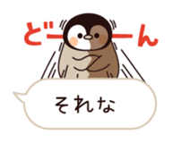 Relaxed penguin ( balloon ver. ) sticker #10110791
