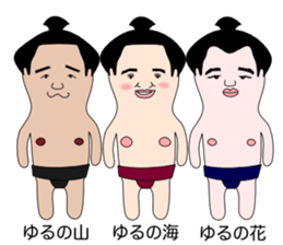 yuruyuru sumo wrestlers sticker #10110832
