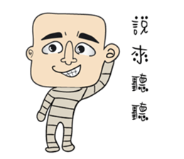 Square Head 2.0 sticker #10110873