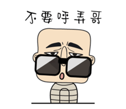 Square Head 2.0 sticker #10110883