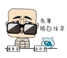 Square Head 2.0 sticker #10110887