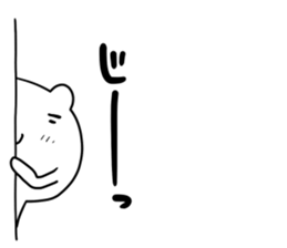 Atamakuma sticker #10111072