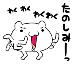 Atamakuma sticker #10111095