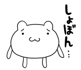 Atamakuma sticker #10111098