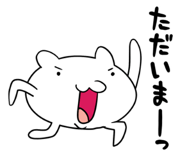 Atamakuma sticker #10111105