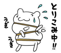 Atamakuma sticker #10111107