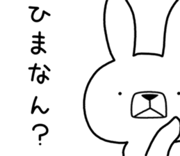 Dialect rabbit [gunma2] sticker #10111112