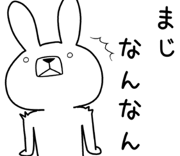 Dialect rabbit [gunma2] sticker #10111114