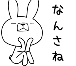Dialect rabbit [gunma2] sticker #10111115