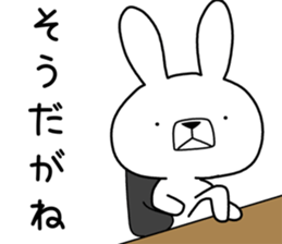 Dialect rabbit [gunma2] sticker #10111117