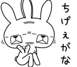Dialect rabbit [gunma2] sticker #10111118
