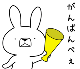 Dialect rabbit [gunma2] sticker #10111123