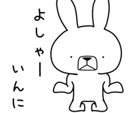 Dialect rabbit [gunma2] sticker #10111125