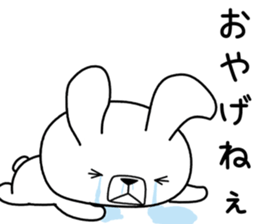 Dialect rabbit [gunma2] sticker #10111128