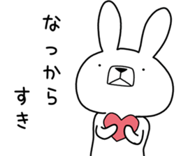 Dialect rabbit [gunma2] sticker #10111129