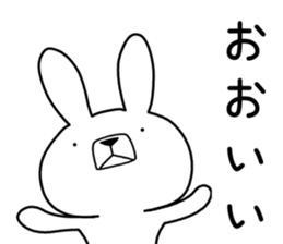 Dialect rabbit [gunma2] sticker #10111130