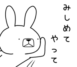 Dialect rabbit [gunma2] sticker #10111131