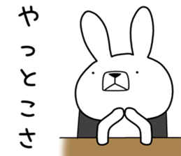 Dialect rabbit [gunma2] sticker #10111133