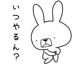 Dialect rabbit [gunma2] sticker #10111135