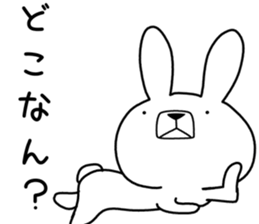Dialect rabbit [gunma2] sticker #10111139