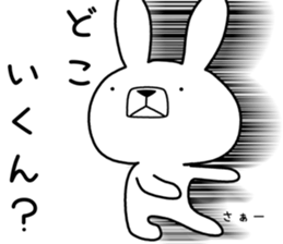 Dialect rabbit [gunma2] sticker #10111140