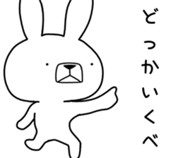Dialect rabbit [gunma2] sticker #10111141