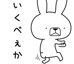 Dialect rabbit [gunma2] sticker #10111142