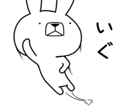 Dialect rabbit [gunma2] sticker #10111143