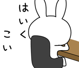 Dialect rabbit [gunma2] sticker #10111144