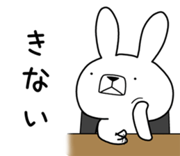 Dialect rabbit [gunma2] sticker #10111145