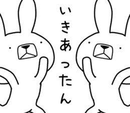 Dialect rabbit [gunma2] sticker #10111147