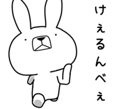 Dialect rabbit [gunma2] sticker #10111148